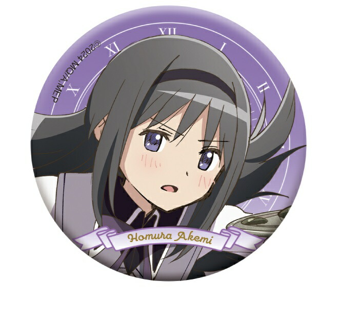 楽天市場】暁美ほむら 魔法少女まどか☆マギカ ヴィンテージシリーズ