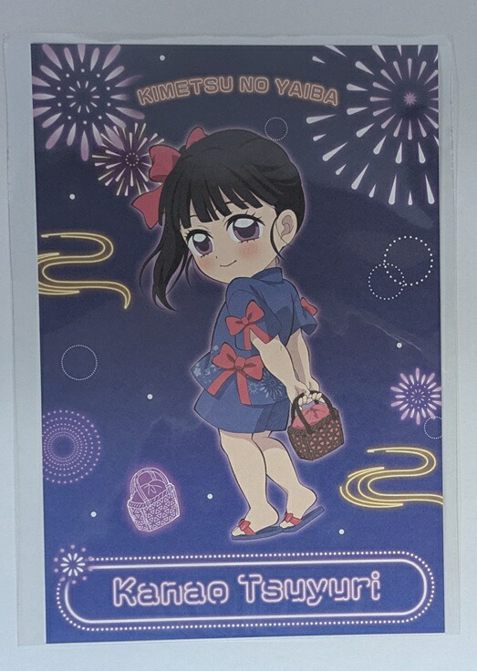 楽天市場】鬼滅の刃 ポストカード 花火大会 前期 甘露寺蜜璃
