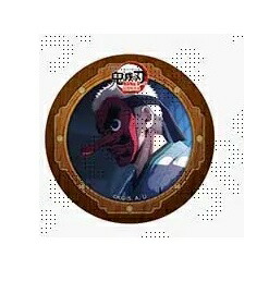 楽天市場】冨岡義勇 E 劇場版 鬼滅の刃 無限城編 第1章 コラボカフェ