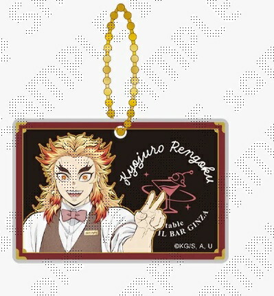 大正 鬼殺隊 双六 ランダム アクリルチャーム B コンプリート 全10種 Amazon.co.jp: 大正 鬼殺隊 双六 ランダム アクリルチャーム C
