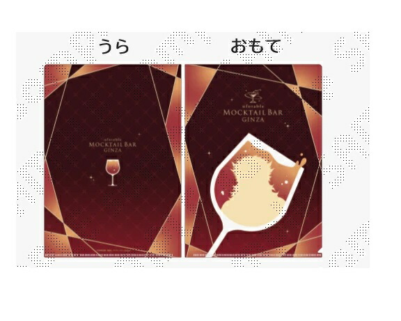 楽天市場】冨岡義勇 鬼滅の刃 ～MOCKTAIL BAR GINZA～ 両面アクリル