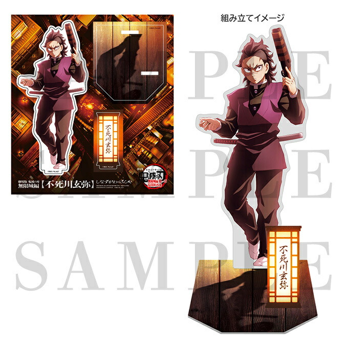 鬼滅の刃 煉獄杏寿郎 アクリルスタンド 笑い合う柱達 原画展 名場面 ジオラマ Amazon.co.jp: 鬼滅の刃 名場面ジオラマフィギュア 煉獄杏寿郎