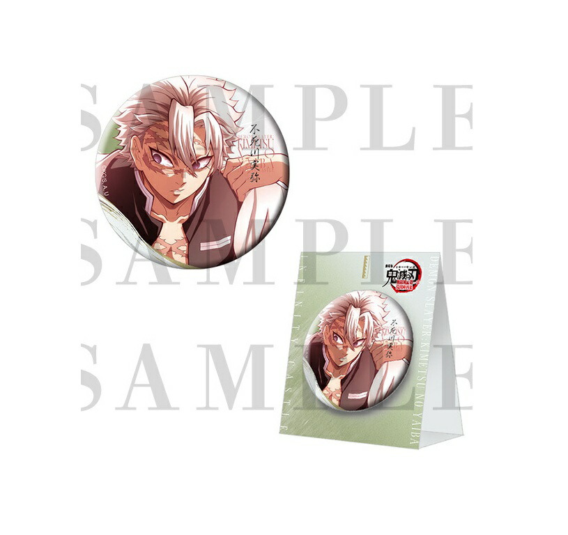 楽天市場】獪岳 劇場版 鬼滅の刃 無限城編 ものがたる眼差し