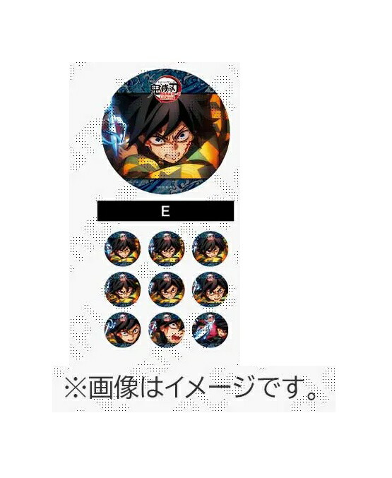 鬼滅の刃　無限城編　缶バッジ　義勇 ANIPLEX 缶バッジ 冨岡義勇『劇場版「鬼滅の刃」 無限城編』 第