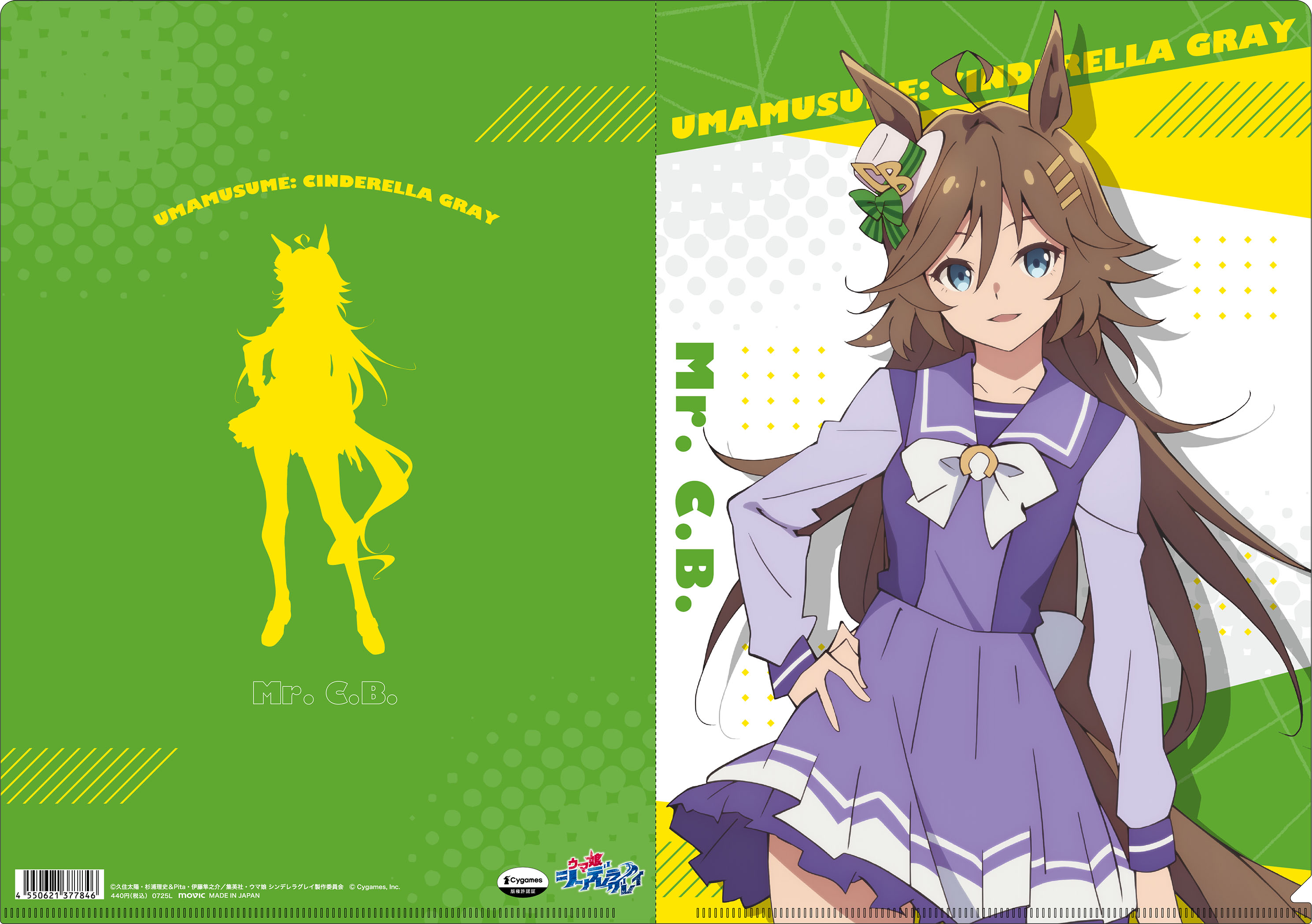 ウマ娘 ゴージャス缶バッジ ドリームジャーニー 4点 アトレ秋葉原 ウマ娘 ゴージャス缶バッジ ドリームジャーニー 4点 アトレ
