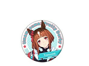 楽天市場】フサイチパンドラ ウマ娘 制服Ver. 缶バッジ フサイチ