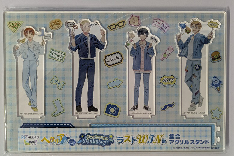 楽天市場】ヘタリア World☆Stars オンラインくじ ～いっしょに