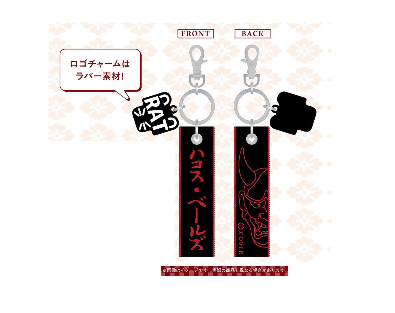 楽天市場】百鬼あやめ 活動6周年記念 百鬼組ネックレス