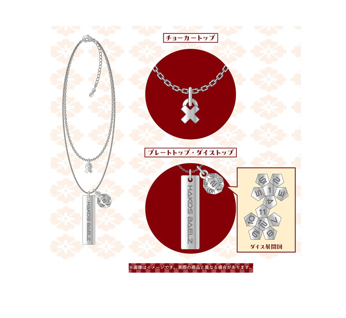 楽天市場】百鬼あやめ 活動6周年記念 百鬼組ネックレス