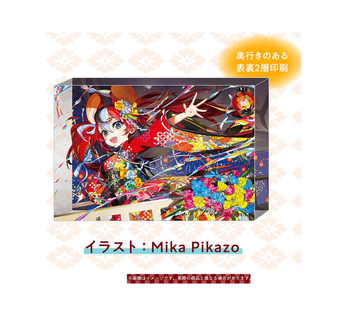 ホロライブ　EN ハコス・ベールズ 誕生日記念2025 数量限定　直筆サイン ハコス・ベールズ 誕生日記念2025プロモカードのみ 新品未開封