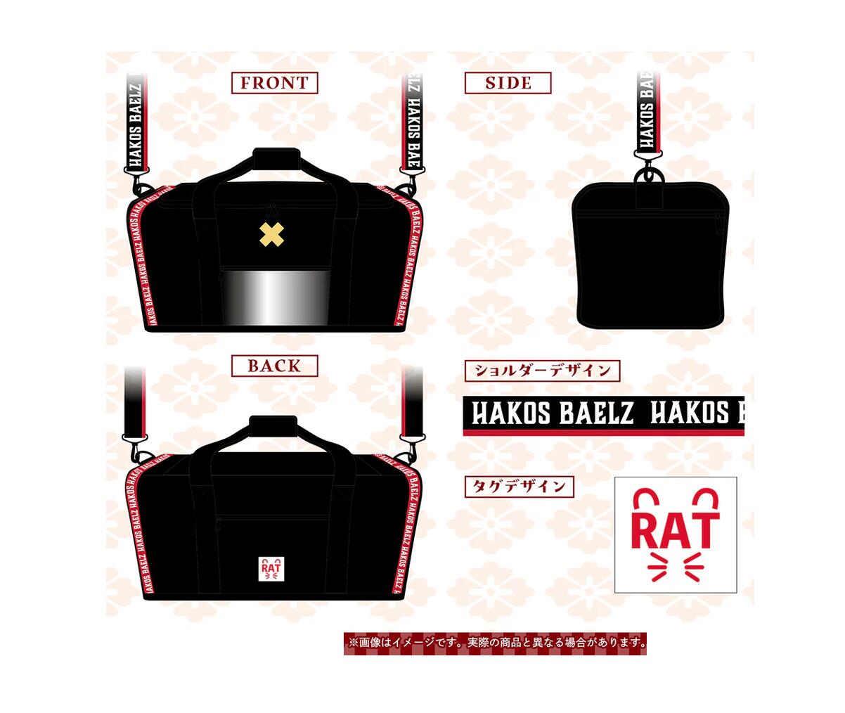 楽天市場】ホロライブ hololive ハコス・ベールズ 誕生日記念2025 The