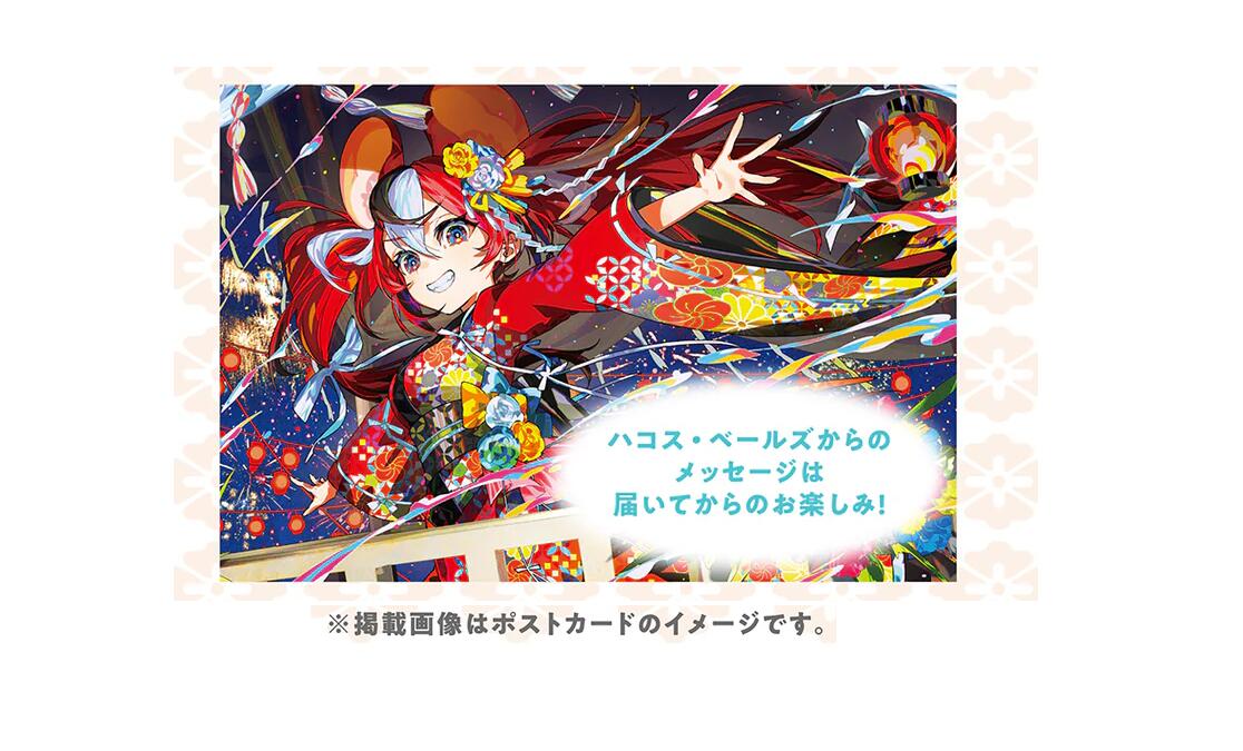 楽天市場】ホロライブ hololive 博衣こより 誕生日記念2023