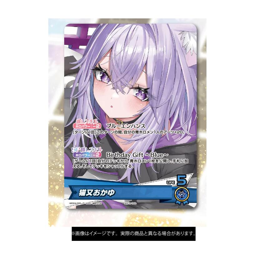 猫又おかゆ活動4周年記念グッズ フルセット 猫又おかゆ 活動4周年記念