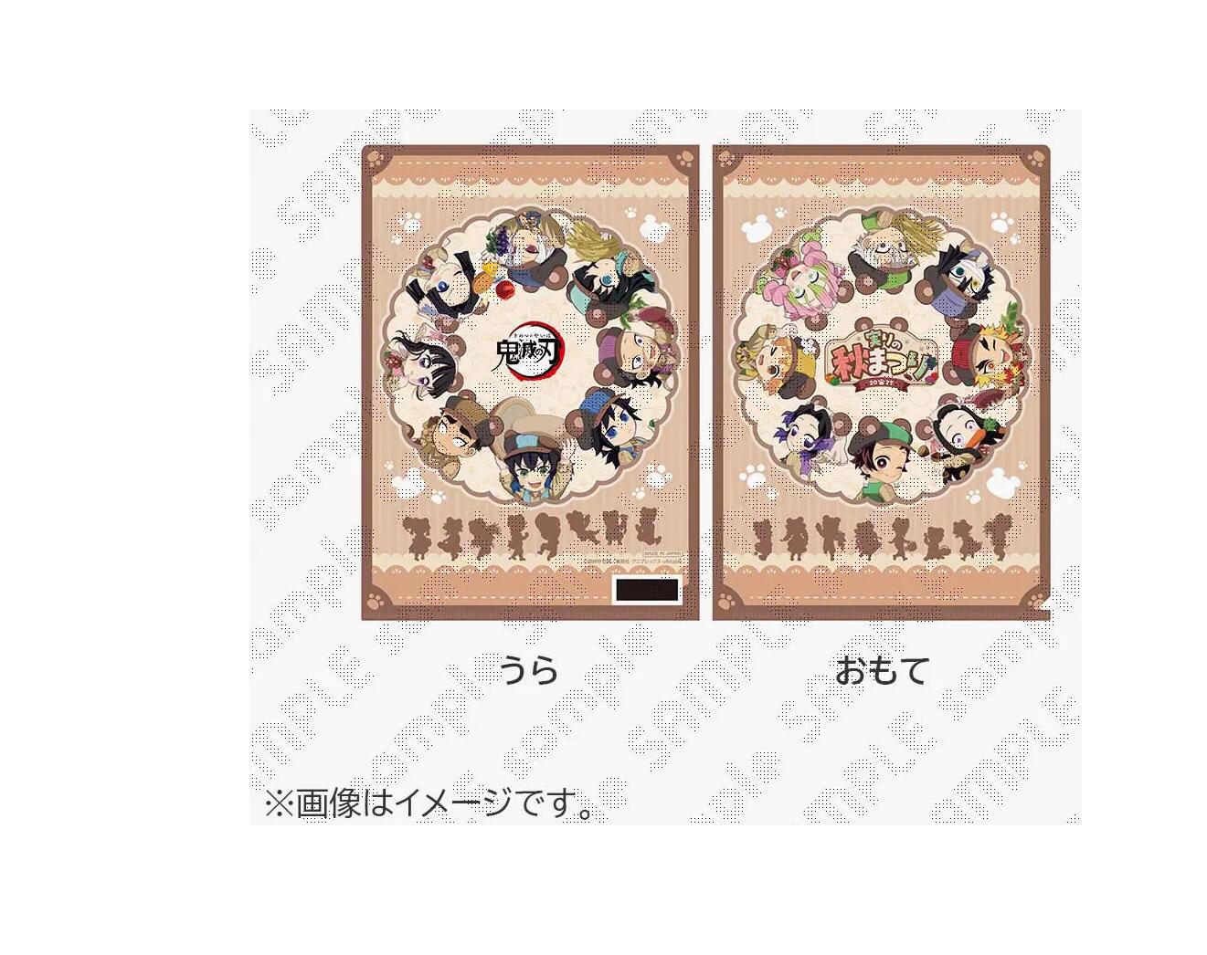 楽天市場】ufotable cafe 鬼滅の刃 コラボレーションカフェ