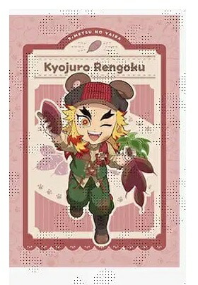 楽天市場】宇髄天元 鬼滅の刃 ポストカード 鬼滅の刃 実りの秋まつり