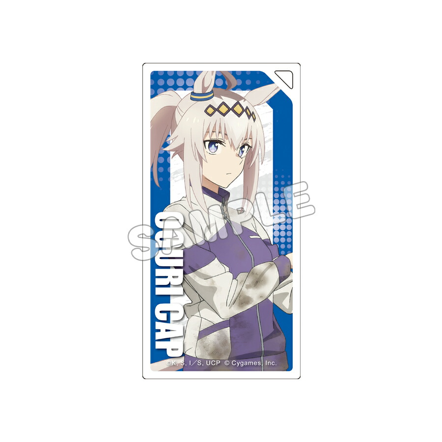 楽天市場】ウマ娘 シンデレラグレイ キャラバッジコレクション オグリ