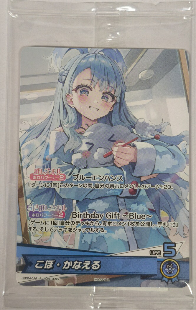 楽天市場】ホロライブオフィシャルカードゲーム hBD24-007 ジジ