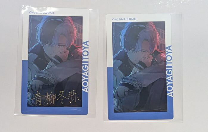 楽天市場】青柳冬弥 プロジェクトセカイ カラフルステージ！ feat