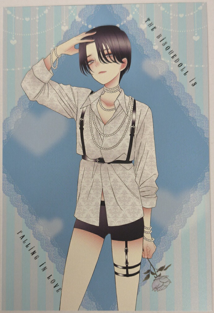 楽天市場】TVアニメ「その着せ替え人形は恋をする」Season 2 SNS風