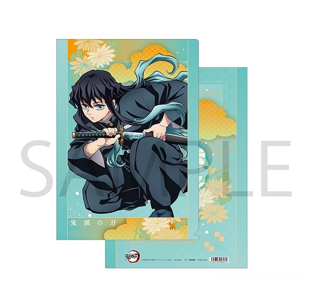 楽天市場】鬼滅の刃 和紙風ファイル 冨岡義勇 富岡 クリアファイル