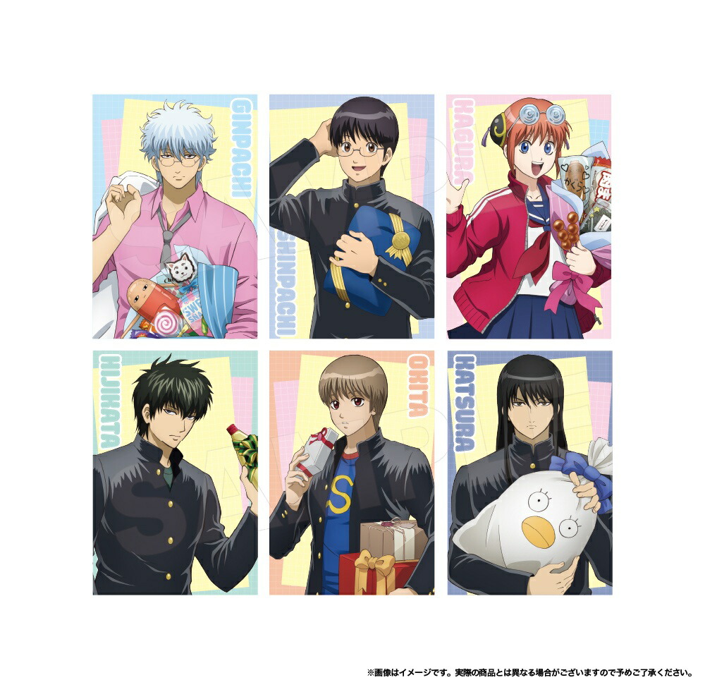 楽天市場】3年Z組銀八先生 クリアファイル プレゼント 坂田銀八 グッズ