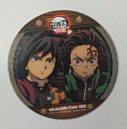 鬼滅の刃 鬼滅カフェ 無限城 アニメーション缶バッジ 冨岡義勇 未開封 10点 鬼滅の刃 鬼滅カフェ 無限城 アニメーション缶バッジ 冨岡義勇