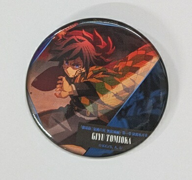 楽天市場】冨岡義勇 劇場版 鬼滅の刃 無限城編 ものがたる背中