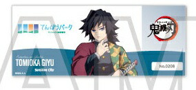 鬼滅の刃　冨岡義勇　週刊少年ジャンプ　オールスター缶バッジ 楽天市場】【新品】週刊少年ジャンプ オールスター缶バッジ 鬼滅の刃