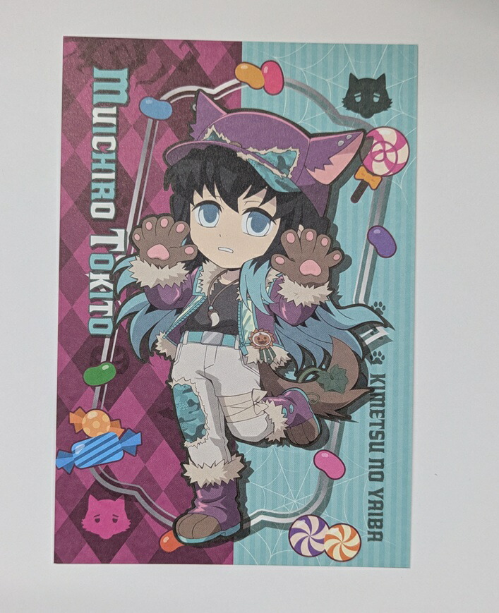 鬼滅の刃 鬼滅　ブロマイド　ブロマイドくじ　刀鍛冶の里編　⑨ 鬼滅の刃 鬼滅 ブロマイド ブロマイドくじ 刀鍛冶の里編 OP