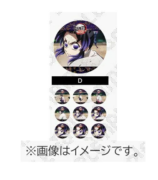 楽天市場】胡蝶しのぶ 鬼滅の刃 柱展 横ビジュアル スクエア缶