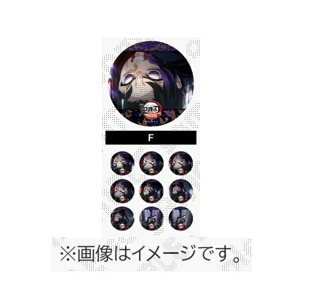 楽天市場】胡蝶しのぶ 缶バッジ 鬼滅の刃 箔押し缶バッジ Vol.2 胡蝶