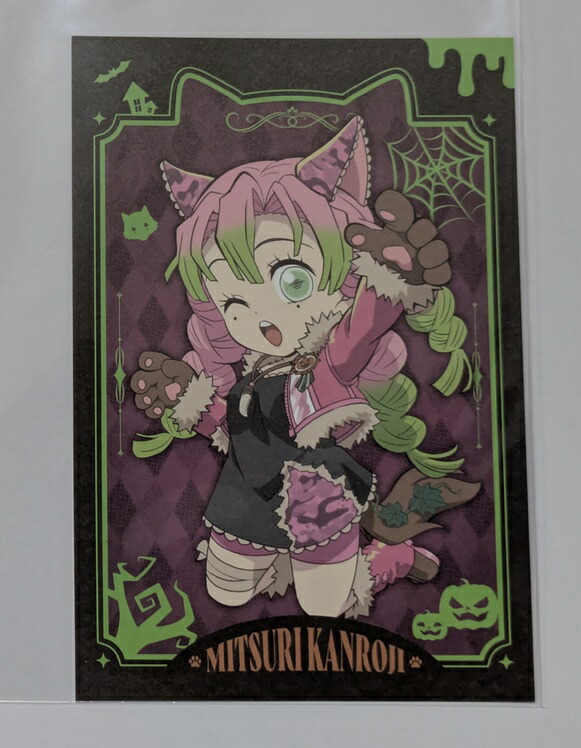 鬼滅の刃 実りの秋まつり2025 ポストカード コンプリートセット 鬼滅の刃 実りの秋まつり2025 ポストカードA コンプリートセット