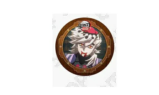 楽天市場】15 冨岡義勇 劇場版 鬼滅の刃 無限城編 ものがたる