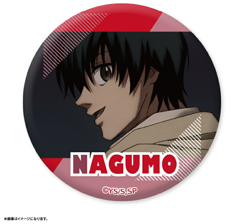 サカモトデイズ SAKAMOTODAYS 南雲与一 EMOTIONS 缶バッジ Amazon.co.jp: SAKAMOTO DAYS 缶バッジ 4個セット EMOTIONS 南雲与市