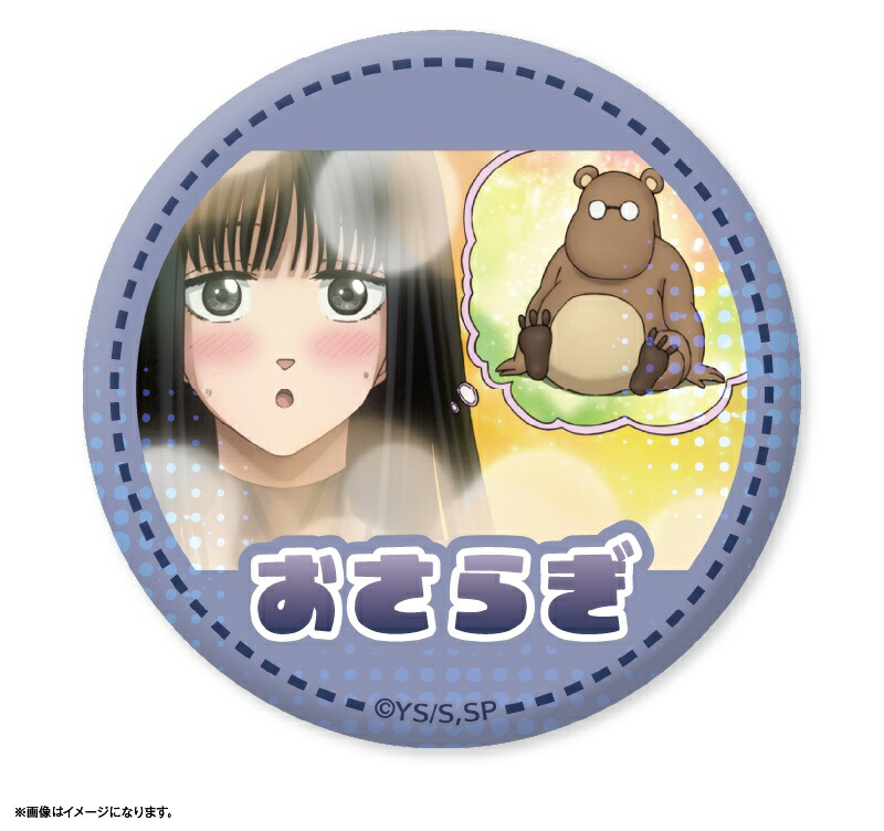 楽天市場】SAKAMOTO DAYS 缶バッジ 4個セット EMOTIONS 神々廻