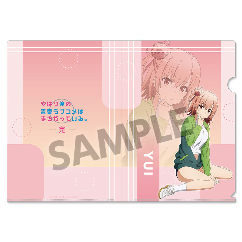 楽天市場】由比ヶ浜 結衣 やはり俺の青春ラブコメはまちがっている。完