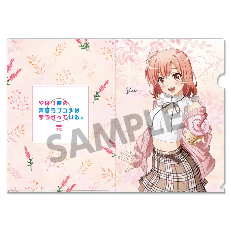 楽天市場】【新品】やはり俺の青春ラブコメはまちがっている。完 描き