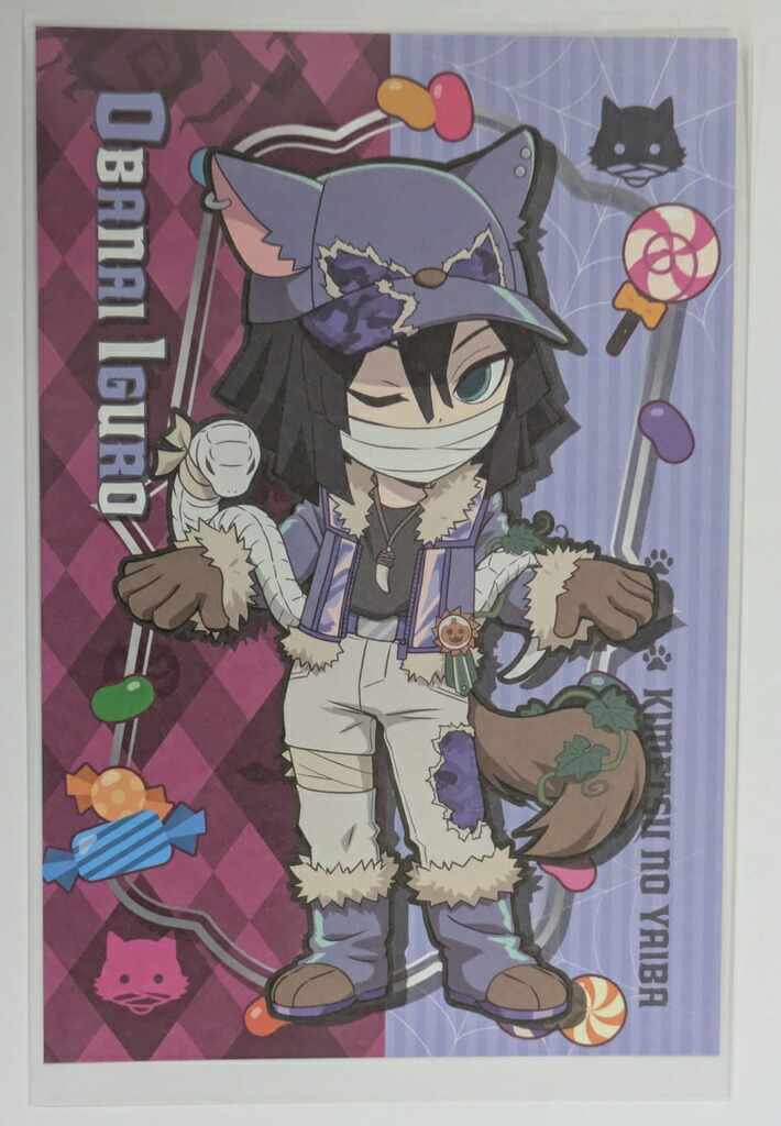 2025 鬼滅の刃　干支　巳年　特典ポストカード 鬼滅の刃 干支2025巳年 グッズ購入特典 ポストカード 竈門炭治郎