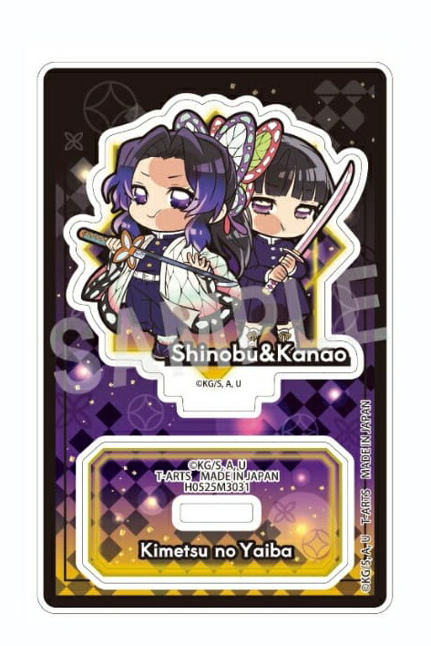 マト鬼滅の刃柱稽古編C104 エンドロールイラストグッズセット 胡蝶しのぶ マト鬼滅の刃柱稽古編C104 エンドロールイラストグッズセット