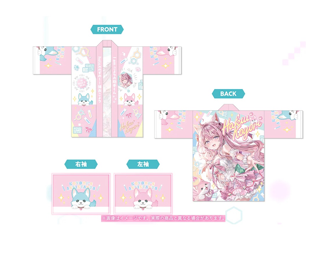楽天市場】ホロライブ hololive 博衣こより 活動2周年記念 ランダム