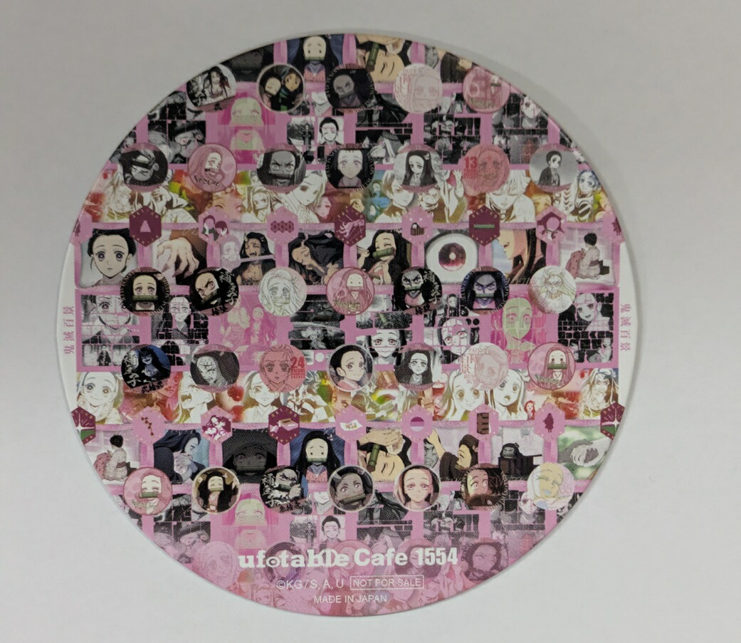 楽天市場】鬼滅の刃 刀鍛冶の里編 キャラクター絵巻カフェ 第三期 哀絶