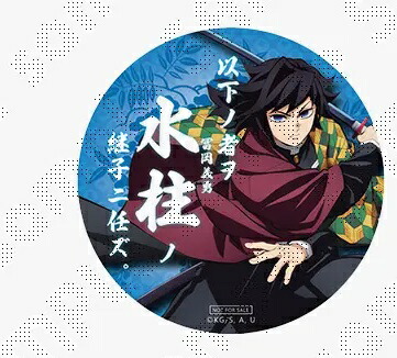 楽天市場】【新品】ufotable cafe 鬼滅の刃 コラボレーションカフェ 進