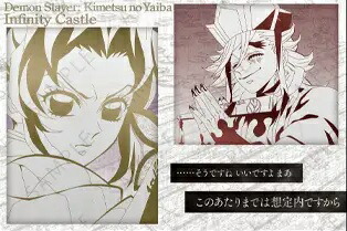 鬼滅の刃 ufotableDining 第6期 おすそ分けポスカ（冨岡義勇） 鬼滅の刃 ufotable ダイニング おすそ分けポスカ 冨岡義勇 - メルカリ