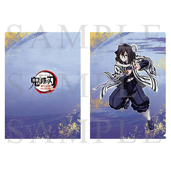 楽天市場】不死川実弥 宇髄天元 伊黒小芭内 悲鳴嶼行冥 時透無一郎