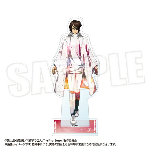 進撃の巨人　ハンジ・ゾエ　アクリルブロック 進撃の巨人Re:lightingアクリルブロック 【ハンジ】 – IG Port ONLINE