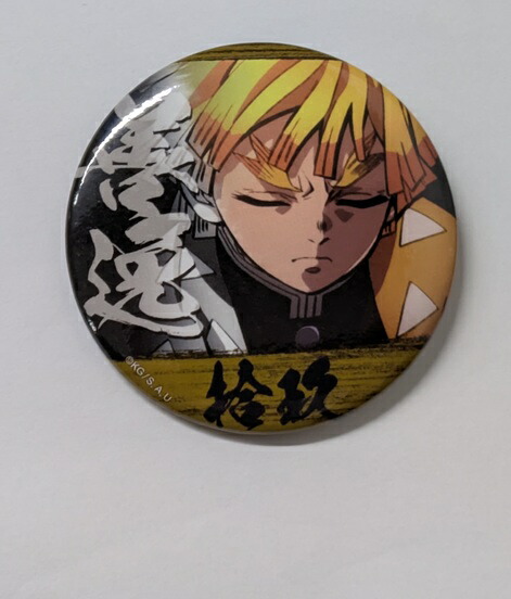 楽天市場】我妻善逸 劇場版 鬼滅の刃 無限城編 ものがたる眼差し