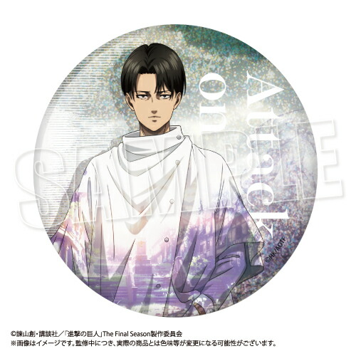 楽天市場】進撃の巨人 キャラバッジコレクション 第3弾 リヴァイ Art