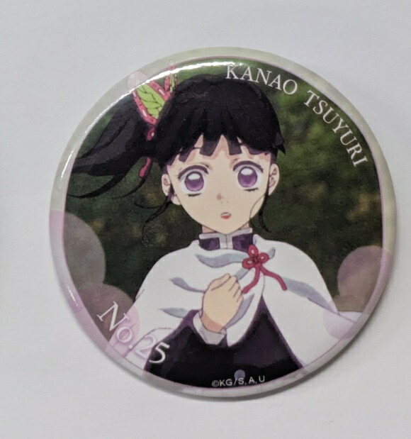 栗花落カナヲ 缶バッチ エモーショナル マニアック 未開封 栗花落