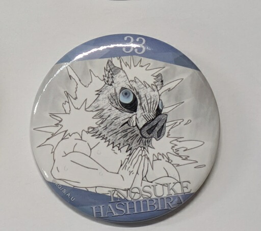 楽天市場】缶バッジ 鬼滅の刃 嘴平伊之助(素顔) : セレクトショップ大橋幾