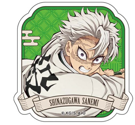 楽天市場】不死川実弥 D 鬼滅の刃 ～MOCKTAIL BAR GINZA～ ミニ